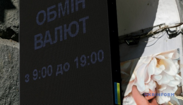 Долар та євро ростуть: Нацбанк встановив курс гривні на 28 липня