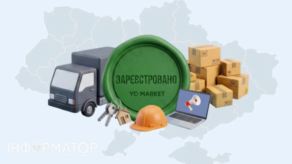 Другий квартал 2026 року: український бізнес демонструє значне зростання, кількість новостворених компаній перевищує кількість ліквідованих у 11 разів.