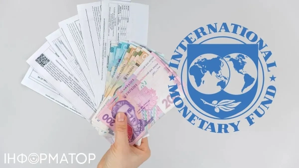 тарифи газ МВФ