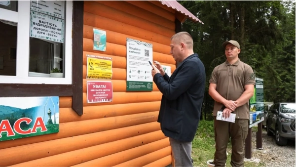 Електронний квиток у Карпатах: новий сервіс для відвідувачів національних парків