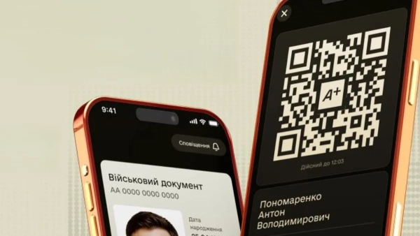 Електронний військовий квиток тепер доступний у додатку Армія+