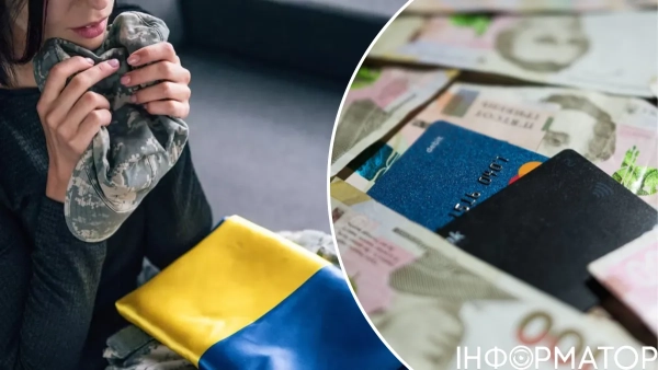 Фінансова допомога членам сімей військовополонених та зниклих безвісти:…