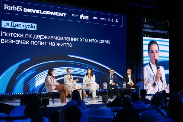 «Інтергал-Буд» на Forbes Development 2026: «Галузь потребує прогнозованої нормативно-правової бази»