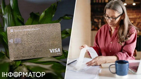 Як сплатити комунальні послуги за допомогою ПриватБанку: методи та збори