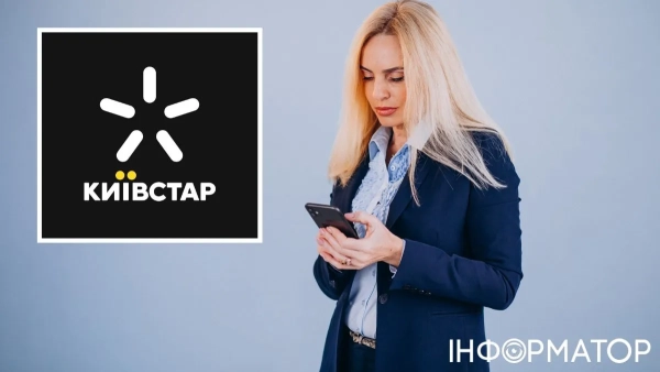 Київстар надає послугу “Довірена особа”: дізнайтесь, як перевіряти баланс близьких