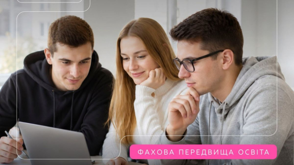 Коледжі оголосили списки рекомендованих до вступу абітурієнтів – які подальші кроки