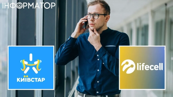 Куди діваються кошти з мобільних рахунків Київстар та lifecell: повний огляд перевірки