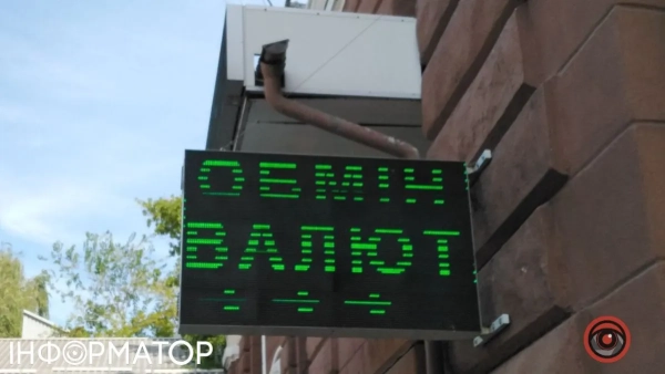 Курс долара на початок серпня – оцінка банкіра щодо головного чинника росту