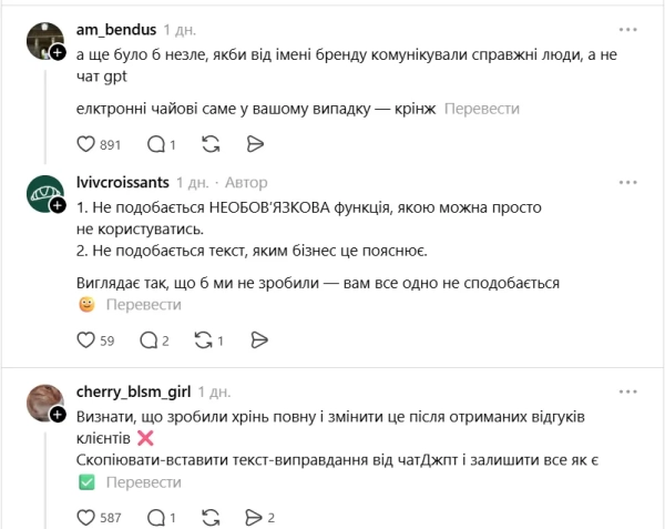 Відгуки клієнтів Відгуки клієнтів