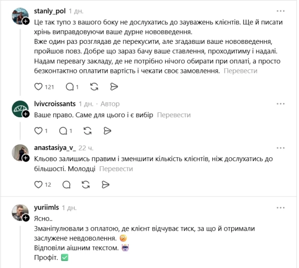 Відгуки клієнтів Відгуки клієнтів