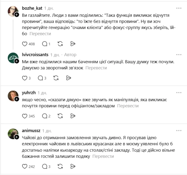 Відгуки клієнтів Відгуки клієнтів