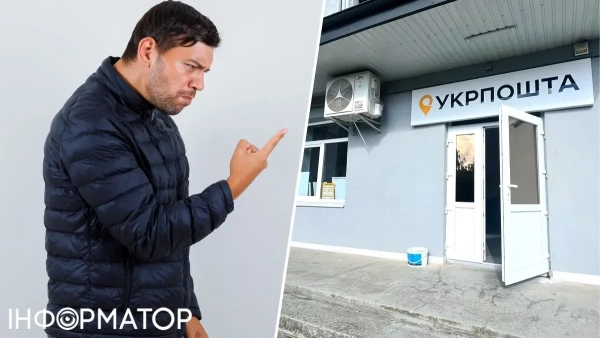 Мешканець Києва висунув вимогу до Укрпошти на 8 000 гривень за зіпсований автомобільний компонент…