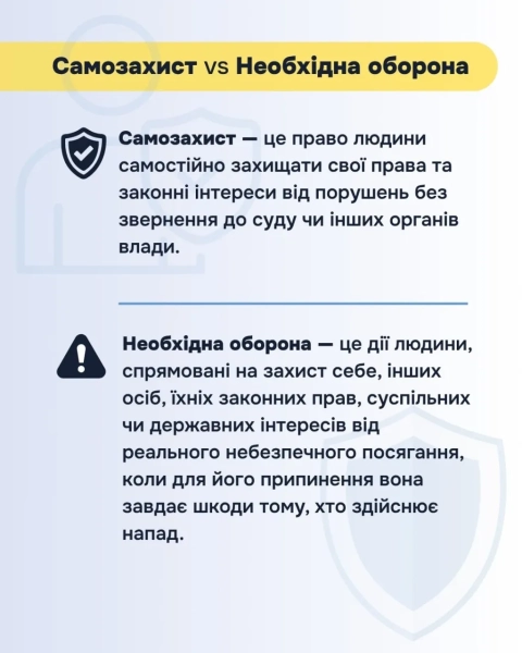 Фото: Міністерство юстиції Фото: Міністерство юстиції