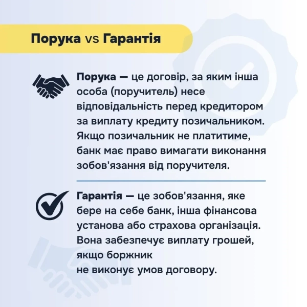 Фото: Міністерство юстиції Фото: Міністерство юстиції