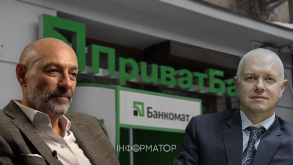 Міська рада Дніпра подала позов проти фірми, через яку ПриватБанк втратив 136 мільйонів гривень