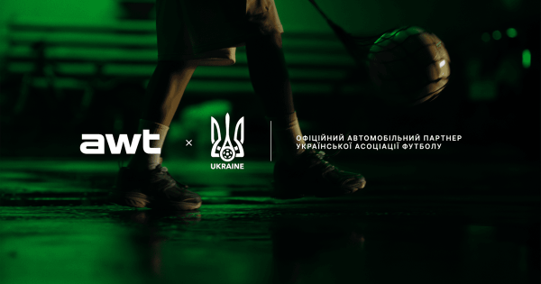 “АВТ Баварія” та УАФ: підтримка дитячого спорту