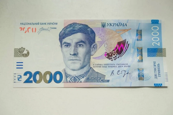 Нова купюра в 2000 гривень Нова купюра в 2000 гривень