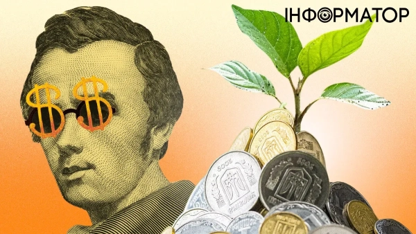 Національний банк України збільшив свою ключову ставку до 15,5%.