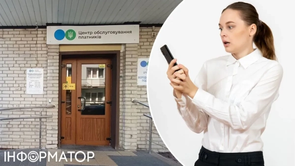 Нова хвиля шахрайства: підроблені електронні листи від Державної податкової служби