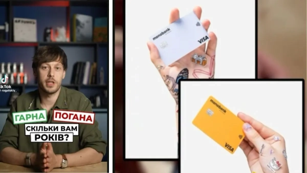 Нове оголошення від monobank для дітей і батьків: ексклюзивні картки та конструктор “Кіт на винищувачі”