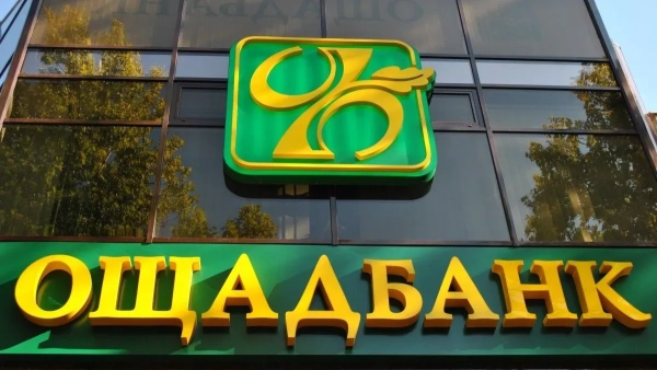 Ощадбанк Ощадбанк