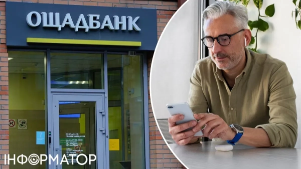 Пенсіонер намагався отримати допомогу від ООН, але натомість позбувся 54 тисяч гривень зі свого&hellip;
