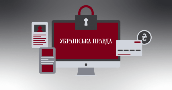 “Українська правда”: 2700 платних підписників за 2 місяці