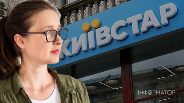 Підтримка друга — як попросити рідних поповнити ваш баланс Київстар