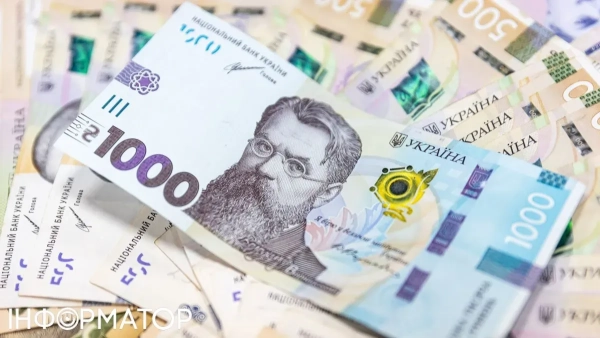 Податкова знижка 2026 – хто може претендувати