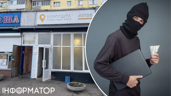 Поки Дніпровська мерія перебуває у стані неспання, будівлю “Укрпошти”, яку у неї відібрали, виставляють на продаж за два мільйони.