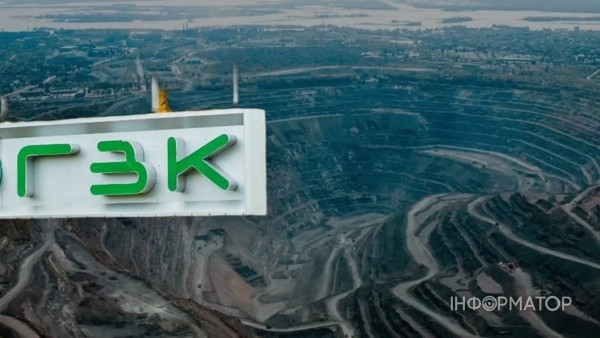 Припинення діяльності одного з найбільших українських ГЗК: подробиці інциденту