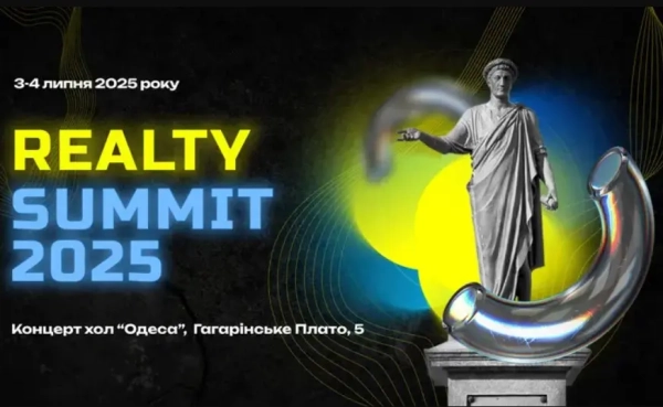 Realty Summit 2025: провідний форум галузі нерухомості пройде в Одесі