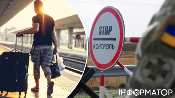 Резерв+ та три документи – без чого чоловік з інвалідністю третьої групи не зможе виїхати за кордон