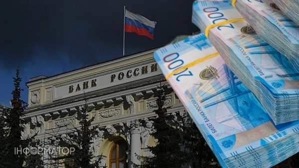 Російська влада обговорює можливість анулювання грошових заощаджень громадян для покриття військових витрат.
