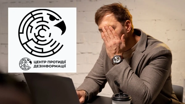 Сайт Центру професійно-технічної освіти зазнав збою, можливі труднощі у ПриватБанку та Київського інвестиційного агентства