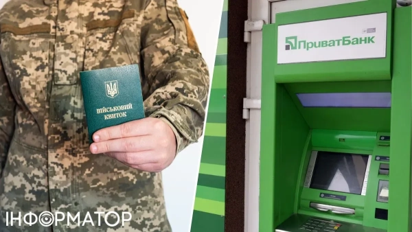 Шахраї оформили на ветерана позик у ПриватБанку на 65 тисяч гривень – яке рішення ухвалив суд