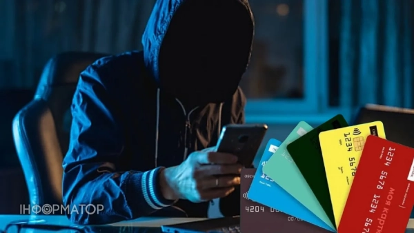 Шахраї відкрили кредит на 31 450 гривень на порожню картку Ощадбанку – суд визначив, хто зобов’язаний його погасити