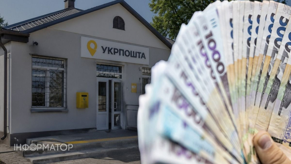 Слов’янський житель під санкціями вимагав від Укрпошти виплату пенсії та 50 тисяч гривень моральної шкоди — постанову Дніпровського суду