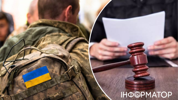 Суд визнав, що вчителів мобілізували, незважаючи на діючі відстрочки