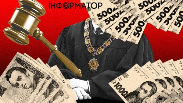 Суддівський корпус висловлює подяку за прийняття закону, що передбачає збільшення їхньої заробітної плати, проте звертає увагу на необхідність забезпечення відповідного фінансування з державного бюджету.