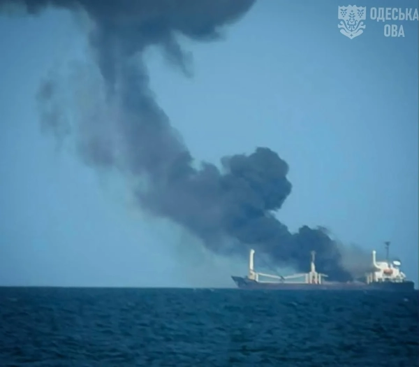 по цивільному судну в акваторії Чорного моря по цивільному судну в акваторії Чорного моря