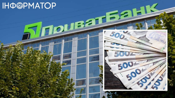 Судова інстанція присудила ПриватБанку сплатити 5000 гривень компенсації за моральні страждання через неправомірне вилучення грошей з рахунку покупця.