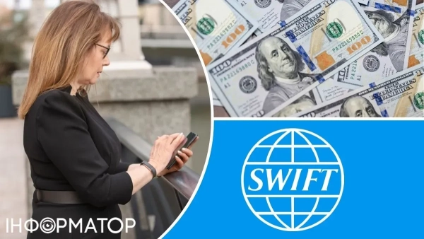 SWIFT переказ банк SWIFT переказ банк