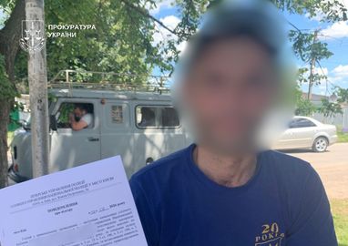 Правоохоронці виявили документальні махінації з державними компенсаціями на 60 мільйонів гривень