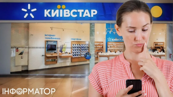 У магазині “Київстар” мешканку Києва переконали придбати смартфон Xiaomi замість Samsung – справа дійшла до суду.