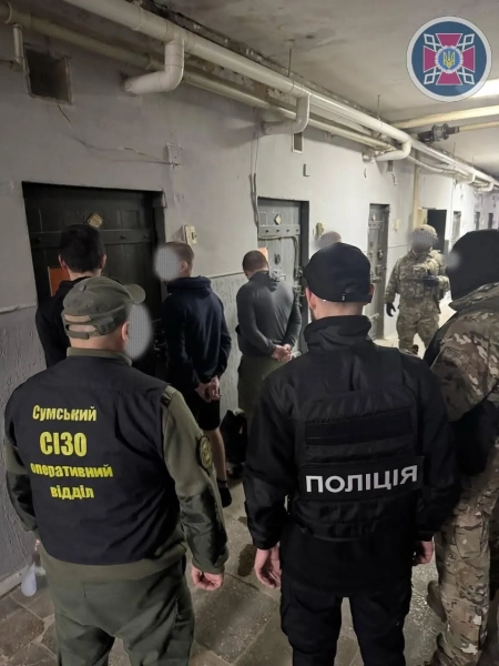 Онлайн-шахрайство у Сумському СІЗО Онлайн-шахрайство у Сумському СІЗО