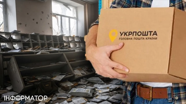 У Запоріжжі зловмисник проник до зруйнованої будівлі поштового оператора та виніс зарядні пристрої, хронометри, мобільні телефони й папери, як встановив суд.
