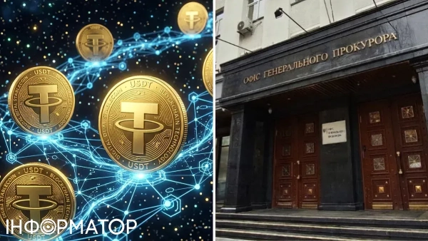 АРМА та криптовалюта АРМА та криптовалюта