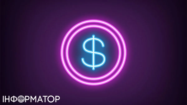 Українське законодавство та арешт криптовалют зловмисників