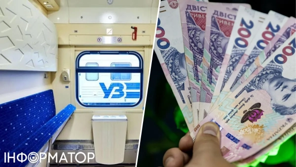 Укрзалізниця: Відшкодування коштів за проїзні документи – розмір&hellip;